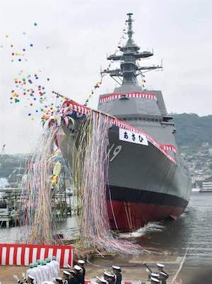 駆逐艦