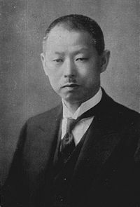 鮎川義介