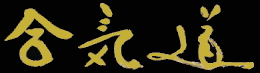 aikido