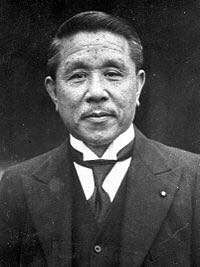 広田弘毅
