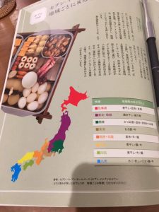 セブンのおでん