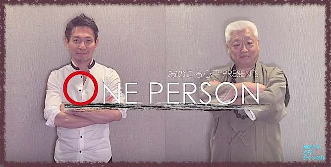 天龍寺マコト＆おのころ心平_frame