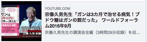 YouTube_ガン