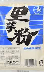 里芋粉