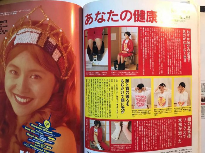 小泉今日子