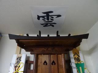 雲