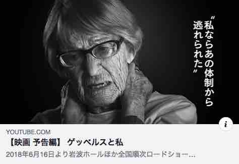 私ならあの体制から逃れられた